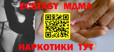 гашик Севастополь