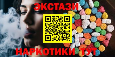 мдма Свободный