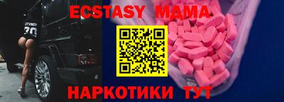 гашик Севастополь