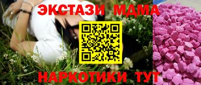 герыч Славгород