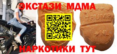 мдма Свободный