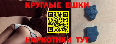 гашик Севастополь