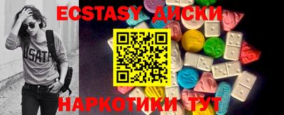 гашик Севастополь