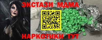 гашик Севастополь