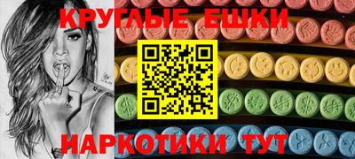 соль курить ск Северобайкальск