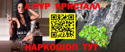 соль курить ск Северобайкальск