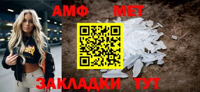 гашик Севастополь