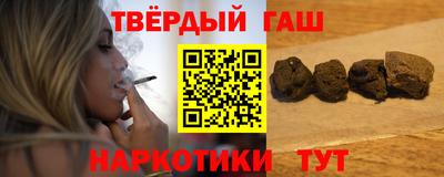 гашик Севастополь