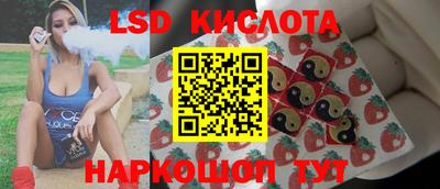 соль курить ск Северобайкальск