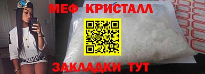 гашик Севастополь
