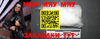 гашик Севастополь