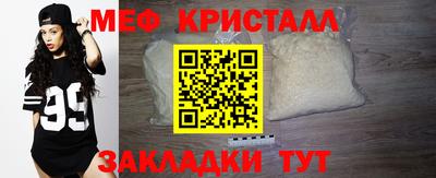 гашик Севастополь
