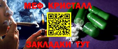мдма Свободный
