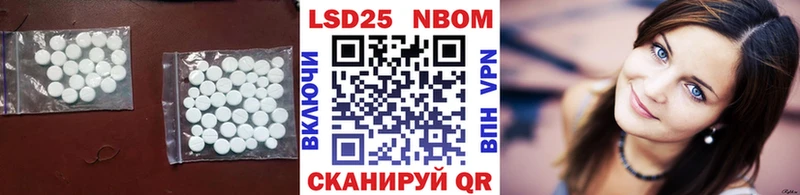 Лсд 25 экстази ecstasy  цена   Рязань 