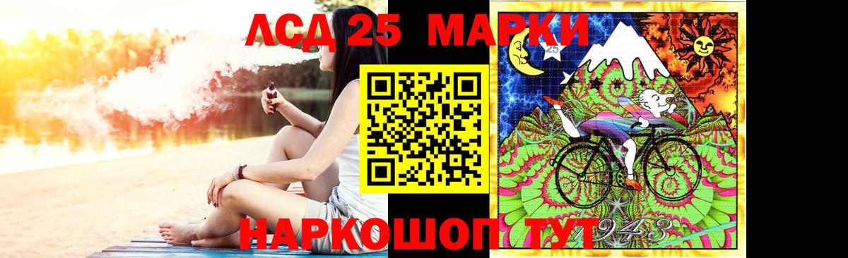 ЛСД экстази ecstasy Рязань
