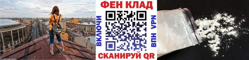 купить   Рязань  МЕТАМФЕТАМИН кристалл 