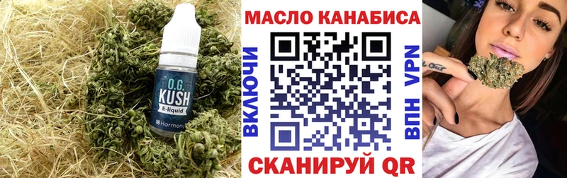 ТГК жижа  Рязань 