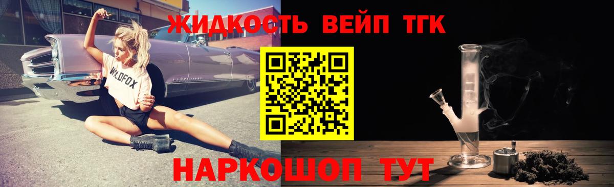 Меф МЯУ МЯУ  ГАШ  Рязань  COCAIN  Вход с VPN  Меф МЯУ МЯУ  