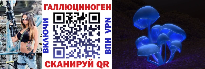 Галлюциногенные грибы GOLDEN TEACHER  Рязань 