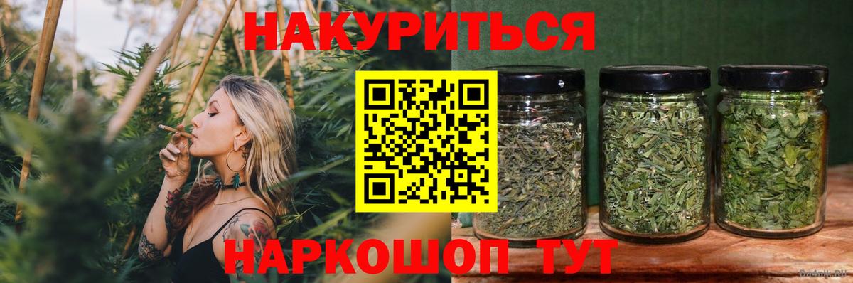 Бошки Шишки MAZAR  Канабис White Widow  Бошки Шишки ГИДРОПОН  Рязань  Шишки марихуана LSD WEED  Вход с VPN 