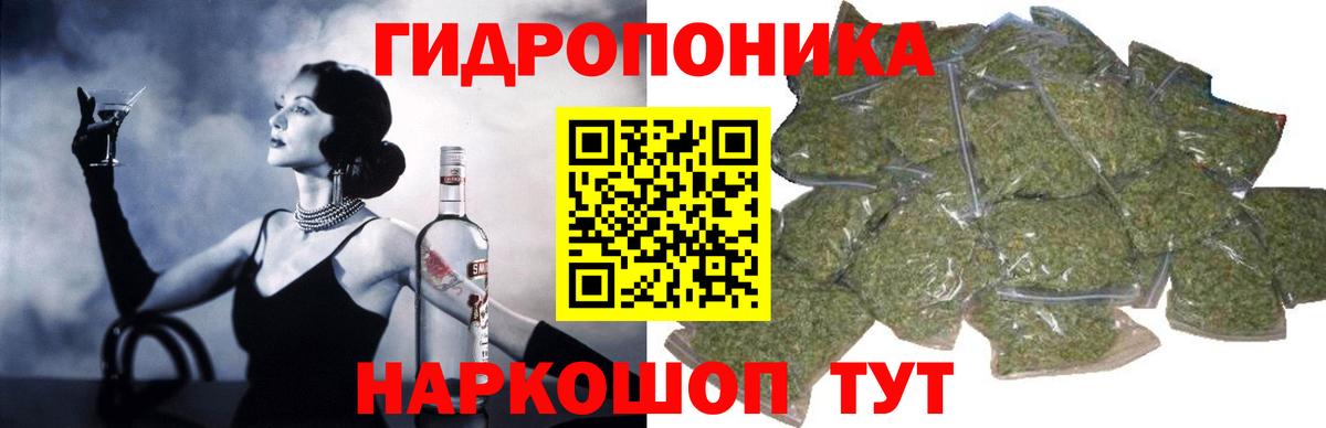 Марихуана Bruce Banner Рязань